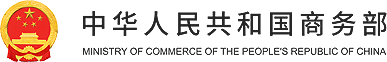 中华人民共和国国徽文字